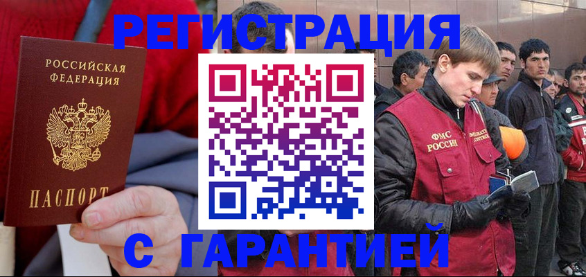 временная регистрация госуслуги в Сахалинской области